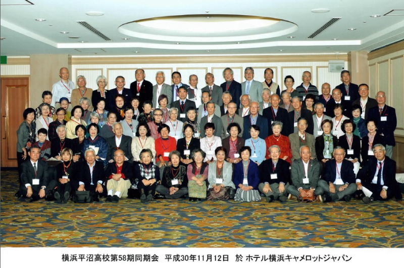 高校 横浜 平沼 大学合格実績