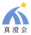 真澄会ロゴ
