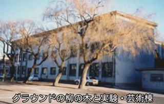 元母校教員の薄井雅浩さん(78期)が、母校創立125周年を記念して動画を作成しました