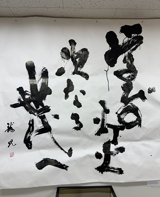 原 龍児さん(80期)の書が真澄会室に展示されました