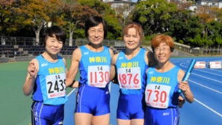 堀(荒井)良子さん(69期)マスターズ陸上400メートルリレーで世界新記録を樹立