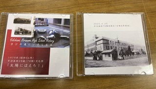 78期の皆さんが真澄会室で懐かしいDVD鑑賞会