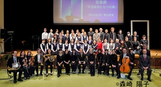 音楽劇「平沼高校と七つの扉」【神奈川新聞、タウンニュースで紹介されました】