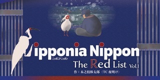 岩瀬美智子さん(アイザック・E)ミュージカル情報4月16日(木)~19日(日)@神奈川県立青少年センターHIKARI