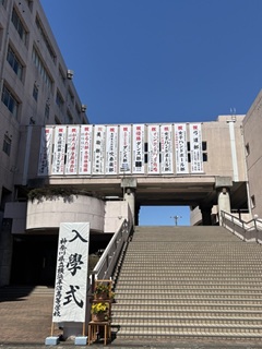 第81回入学式が挙行されました(2026)