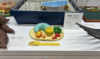 伊藤有壱さん(78期) クラフトアニメーション展 会場の様子が届きました