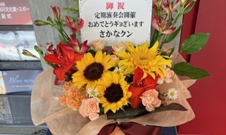 亀崎（星野）理会さん(87期)よりメッセージ