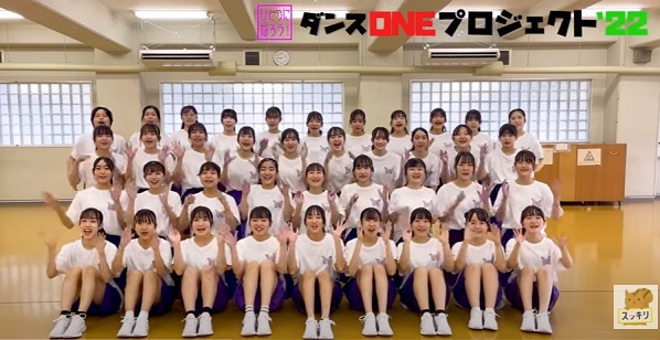 日本テレビ「スッキリ」ダンスONEプロジェクト22　横浜平沼高校ダンス部の動画です
